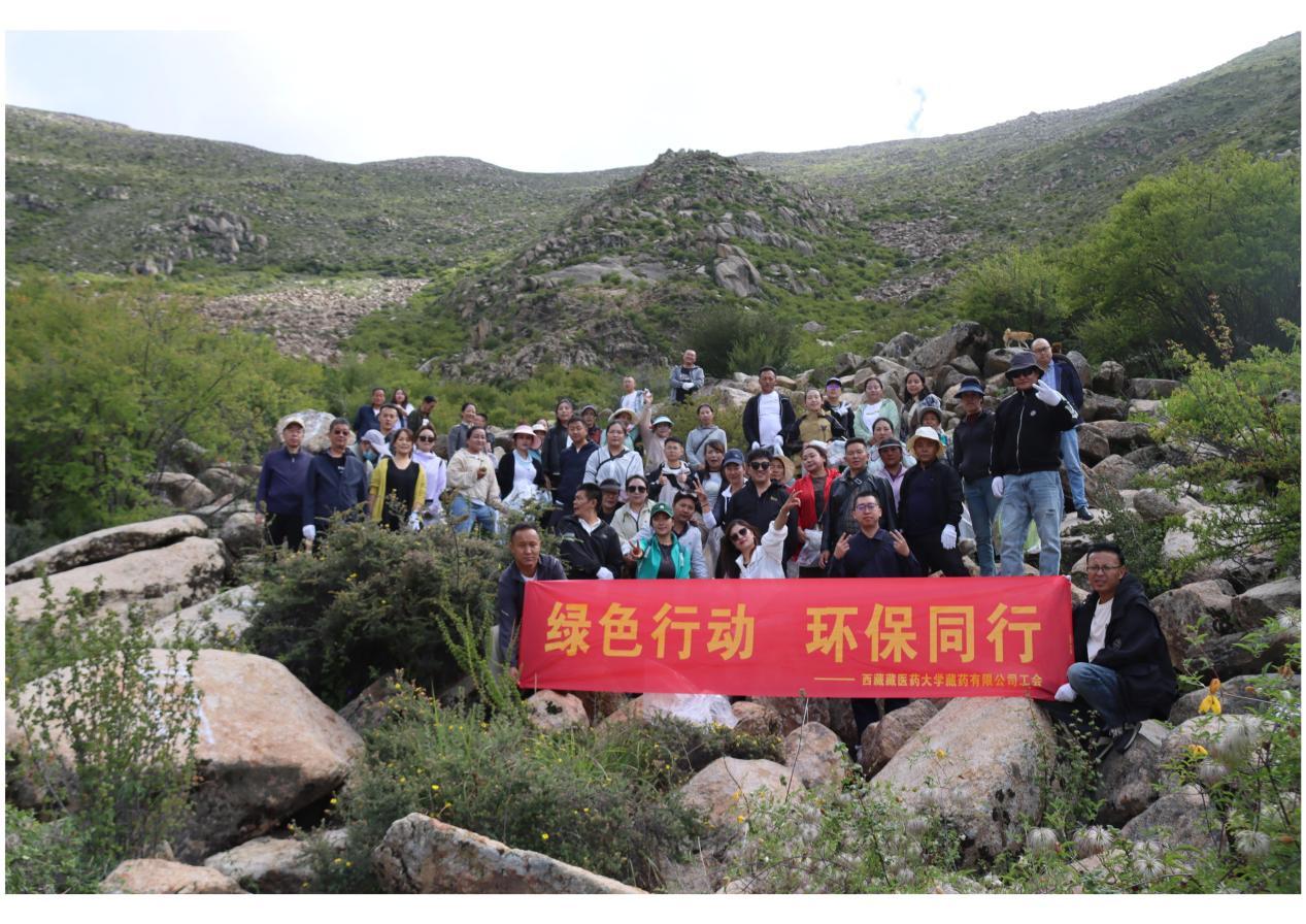 66ced1495461d.png 環保行動.png